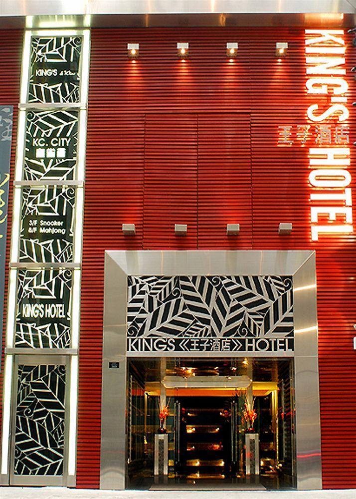 Hong Kong King'S Hotel Экстерьер фото